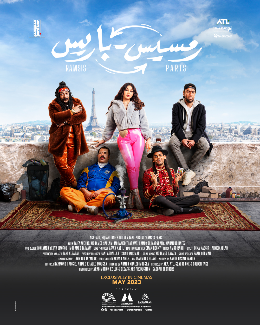 Ramsis Paris | Lebanese Film Festival